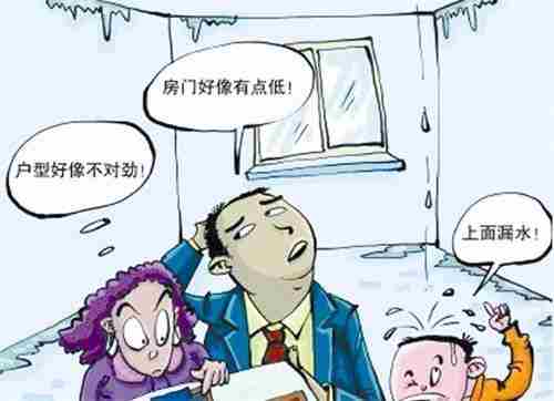 40903.jpg 阳泉防水公司.jpg